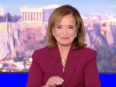 Ντόρα Μπακογιάννη: Θεωρεί πως ο χώρος το...