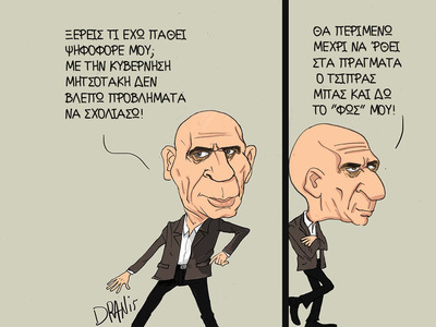 Η  κριτική του Βαρουφάκη με το πενάκι του Dranis