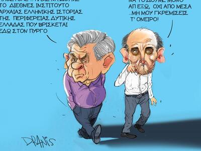 O Απόστολος Κατσιφάρας και ο Γαβρίλης Λι...