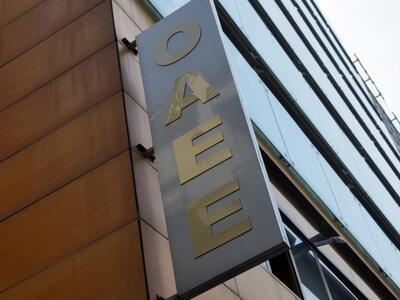 ΟΑΕΕ: Κανονικά θα καταβληθούν οι συντάξε...