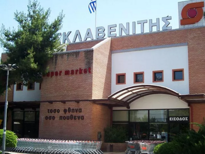 Ο Σκλαβενίτης εξαγοράζει την «Σπιτική Κο...