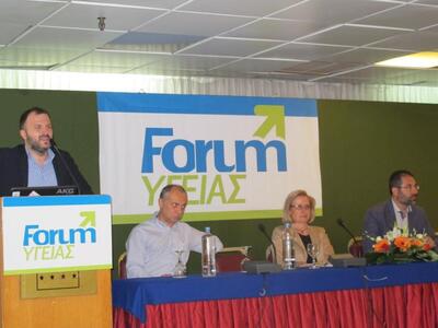 Πάτρα: Το Σάββατο το 6ο Forum Υγείας στο...