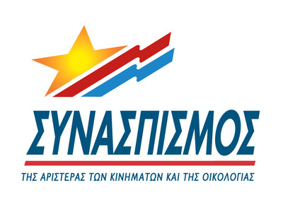 Περιφερειακή σύσκεψη του Συνασπισμού αύρ...