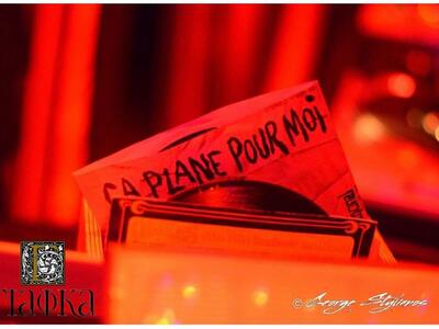 ΓΙΑΦΚΑ presents: | This is How We Rock | 