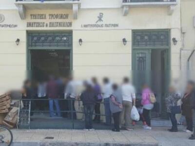 Πάτρα:Ξεκίνησε από χθες η διανομή τροφίμ...