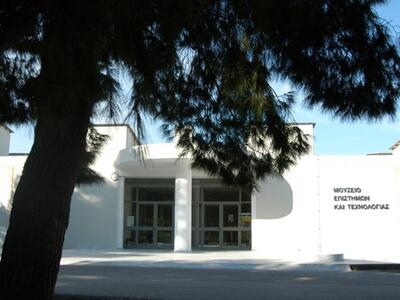 Εκδήλωση με θέμα: «Εθελοντισμός και Κοιν...