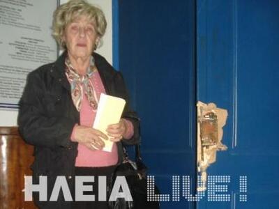 Αμαλιάδα: Διάρρηξη στο Λαογραφικό Μουσεί...