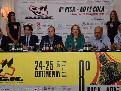 Η Λουξ μέγας χορηγός του 8ου Διεθνούς Σι...