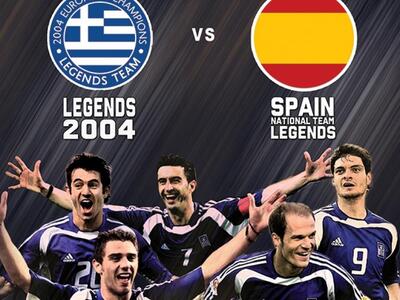 Legends 2004 vs Spain National Team Lege...