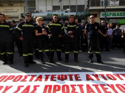 Πυροσβέστες από την Πάτρα διαδηλώνουν στ...