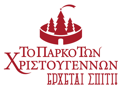 Αιγιάλεια: Ξεκινούν οι διαδικτυακές εκδη...