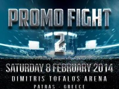 Στο δρόμο για την Πάτρα η Promo Fight εν...