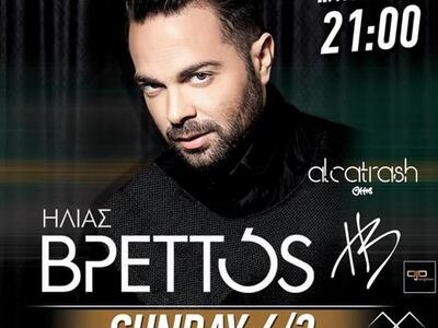 Το Cabaret @ Romeo Patras σε συνεργασία ...