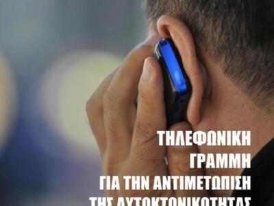 Δυτική Ελλάδα: Από σήμερα η λειτουργία τ...