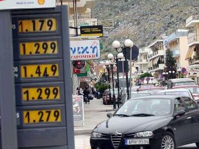 Οι καταναλωτές θα μπορούν να κάνουν αγωγ...