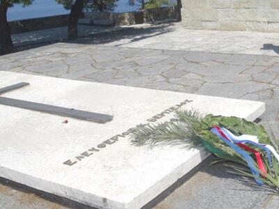 Τελέστηκε στο Ακρωτήρι Χανίων το ετήσιο ...