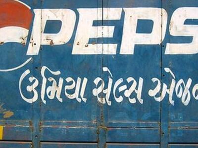 Επένδυση-«μαμούθ» της Pepsi στην Ινδία