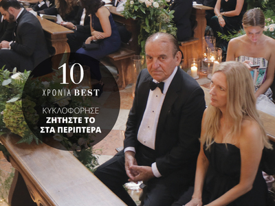 Σε πρώτη πλάνο ο παππούς της νύφης Χρήστ...