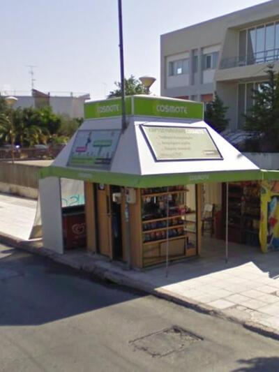 Πανεπιστημίου 254 στην Περιφέρεια