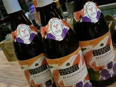 Το κορυφαιο Beaujolais Neuveau του κορυφ...