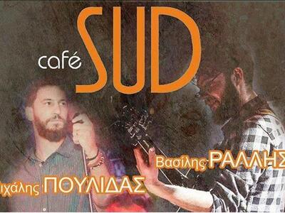Ράλλης, Πουλίδας, Κυριαζής Live απόψε στο SUD