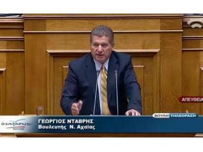 Νταβρής: Υπουργέ πες στον Σαμαρά και στο...