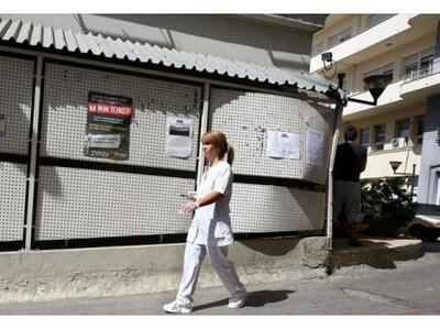 Αναβρασμός στα Νοσοκομεία για το χαράτσι...