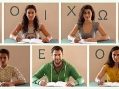 "Νέοι Χωρίς Θεό" - από 5 Φεβρο...