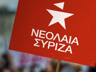 ΣΥΡΙΖΑ: Αποχωρήσεις από τη Νεολαία Πάτρα...