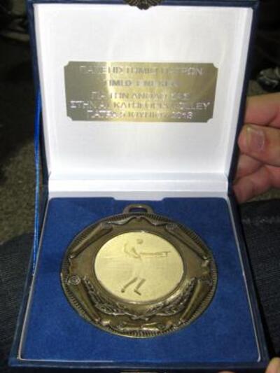 Η πλακέτα που δόθηκε στους παίκτες της Παναχαϊκής