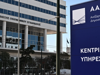 Το κόλπο με τα ΑΦΜ μιας χρήσης: Πώς το κ...