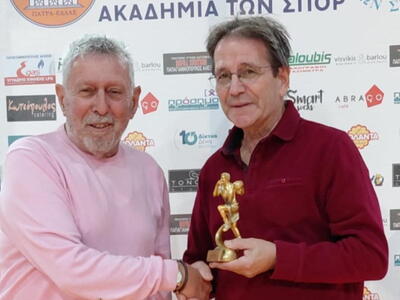 Η Ακαδημία των Σπορ Πάτρας βράβευσε τον ...