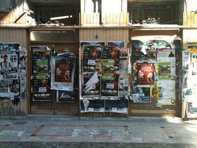 Πάτρα: Δήμος – αφισορυπαντές σημειώσατε…...