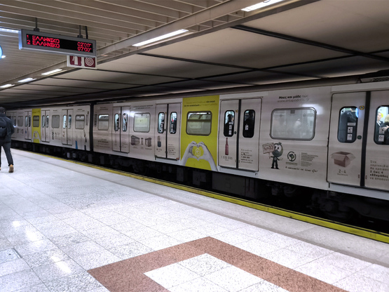 Τα τελευταία δρομολόγια σε μετρό, τραμ, ...