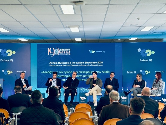 Patras IQ 2026: Το Επιμελητήριο Αχαΐας α...