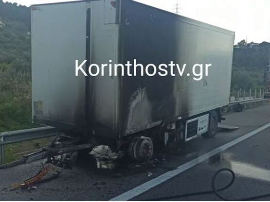 Κόρινθος: Στις φλόγες νταλίκα που κινούτ...