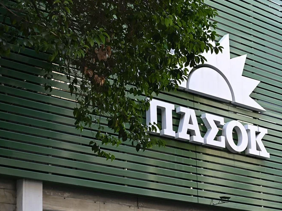 Εκλογές ΠΑΣΟΚ στην Αχαΐα: Όλα τα ονόματα...