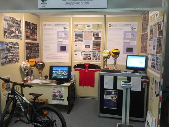 Δυναμική παρουσία και αποτελέσματα από τ...