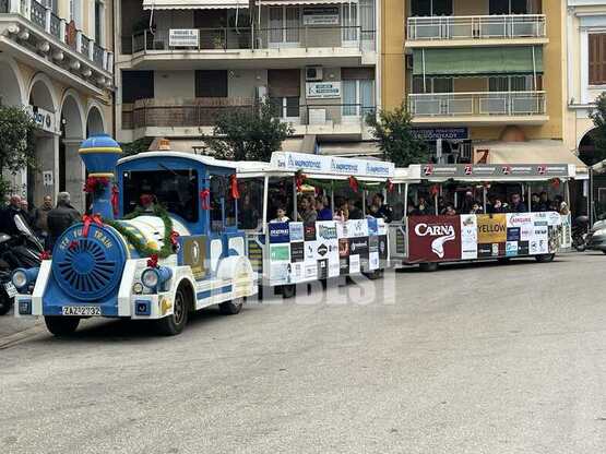 Το χριστουγεννιάτικο (;) τρενάκι του Εμπ...