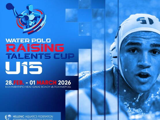 Η Πάτρα και τα ταλέντα στο πόλο- ΦΩΤΟ