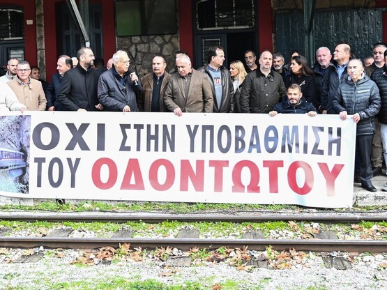 Οι Δήμοι Καλαβρύτων και Αιγιαλείας ζητού...