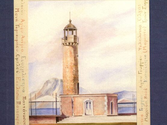 «Όλα τριγύρω αλλάζουνε» -Ένα βιβλίο για ...