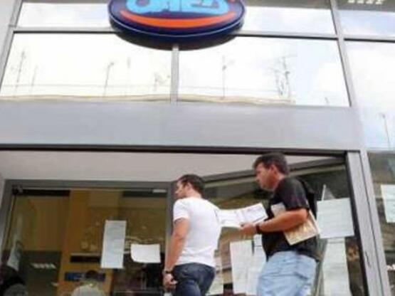 10.000 επιδοτούμενες προσλήψεις απο τον ΟΑΕΔ