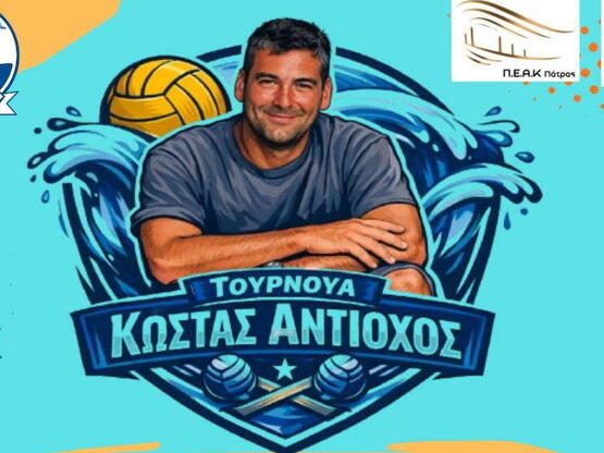 Τιμάται στην Πάτρα η μνήμη του Κ. Αντίοχου