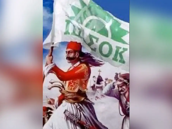 ΠΑΣΟΚ: Με τρολάρισμα Τασούλα και ήρωες τ...