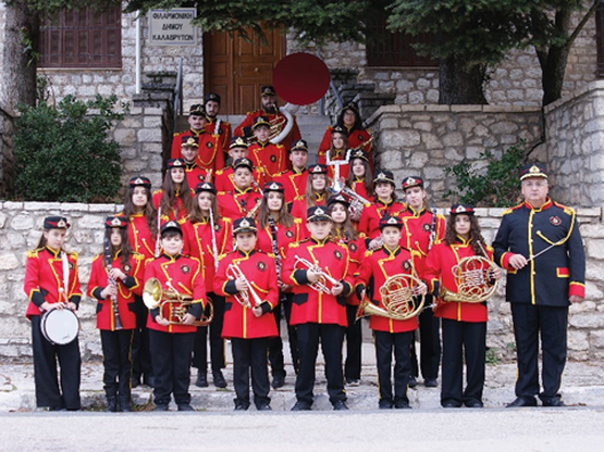 Ένωση Καλαβρυτινών Αθήνας: Εκδήλωση για ...