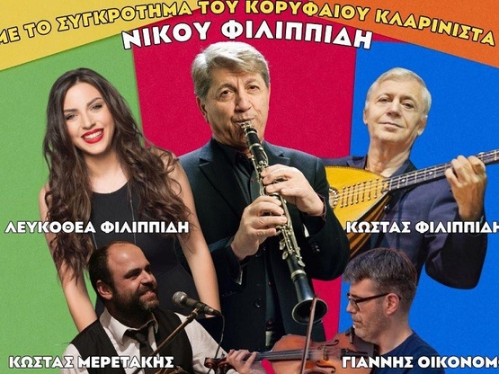 Ο αποκριάτικος χορός του Πανηπειρωτικού ...