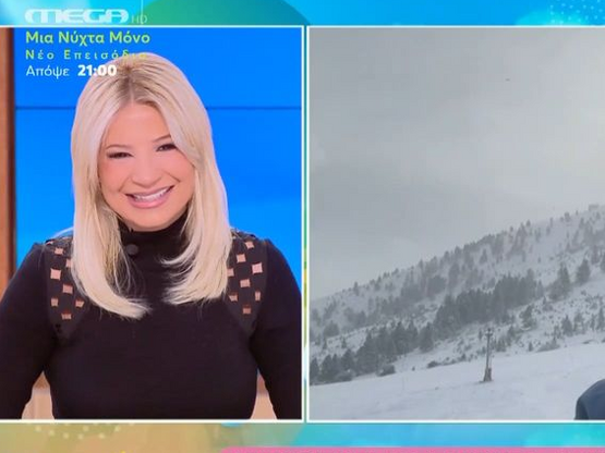 Φαίη Σκορδά: Ο πανικός της στο Χιονοδρομ...