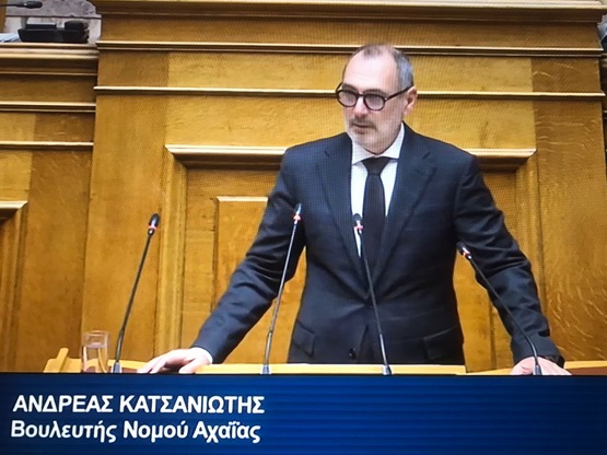 Ανδρέας Κατσανιώτης : Ερώτηση προς τον Κ...