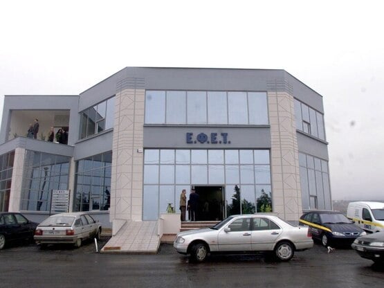 Ο ΕΦΕΤ ανακαλεί «Φέτα Βυτίνας» λόγω μόλυ...